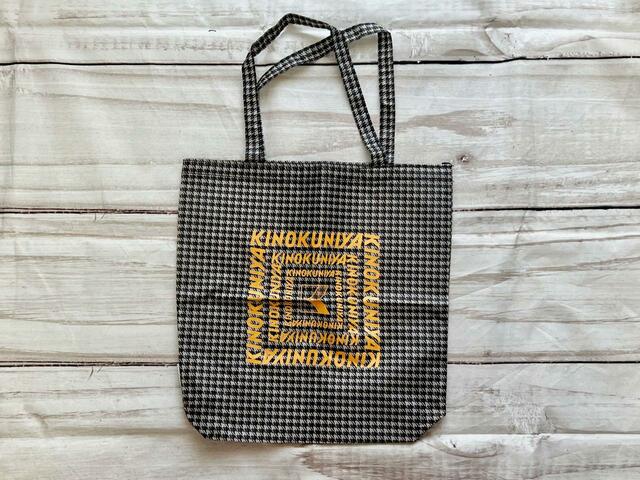 【otonaMUSE（オトナミューズ）9月号増刊】オリジナルのチェック柄がうれしいトートバッグ