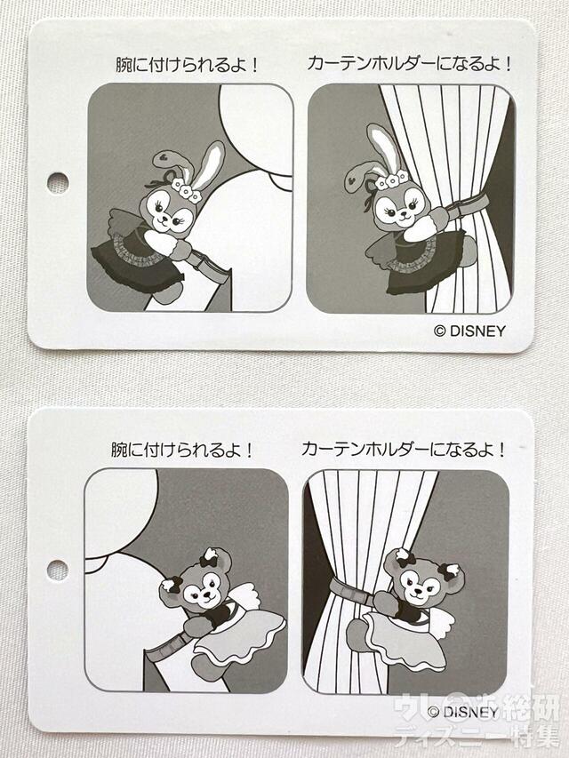 ダッフィー&フレンズの「ウィッシング・ウィングス」ぬいぐるみ使用方法