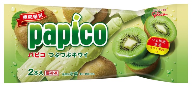 パピコ×リラックマ　２コいっしょキャンペーン