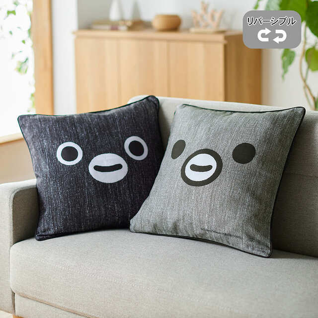 【ベルメゾン「クッションカバー」】リバーシブル仕様のクッションカバー♪