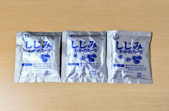 【大森屋 しじみわかめスープ 178.2g（5.4g×33袋） 848円】1食分の中身を器に出して熱湯を注ぎ、約2分で完成