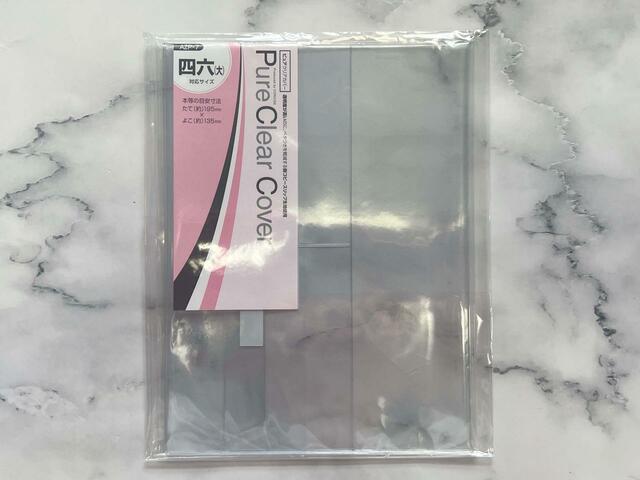 クリアな文具の着せ替えにもぴったり。単行本のクリアブックカバーを用意します