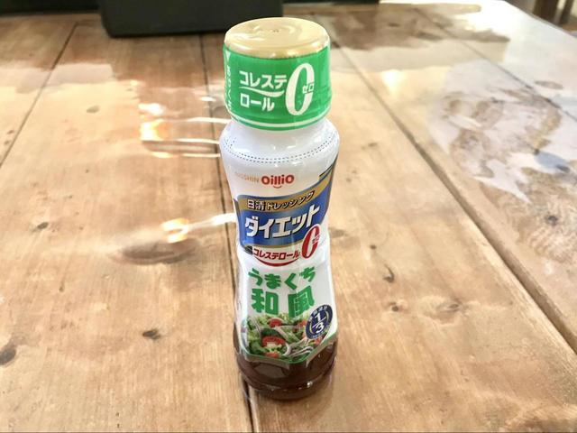 さっぱりとしたコクを楽しめる「日清 ダイエットうまくち和風」