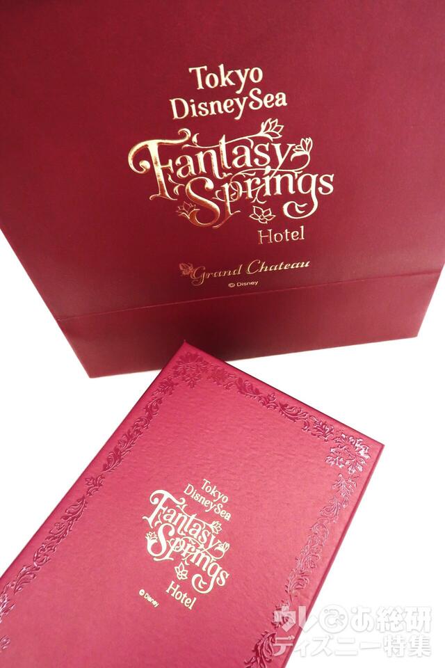 グランドシャトー限定「スペシャルキーホルダー」箱とペーパーバッグ