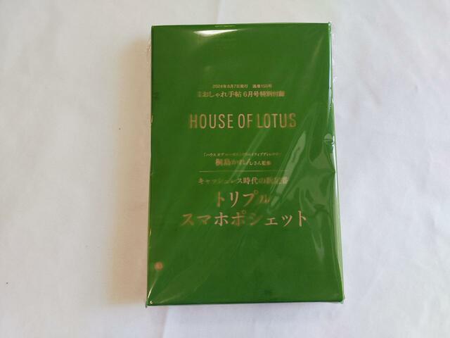 落ち着いたパッケージ