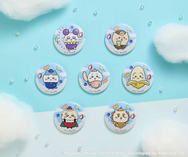 【『ちいかわぽけっと』新作グッズ第2弾】フルーツなトレーディング缶バッジ（全7種）単品330円／BOX 2,310円 ※ブラインド ※お1人様7点(1BOX)まで