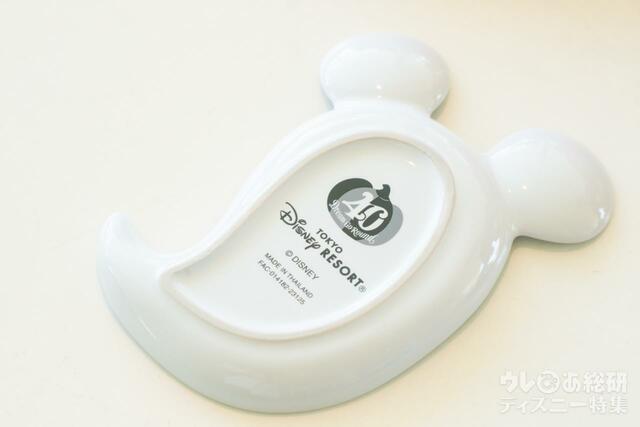 スーベニアプレート｜「ディズニー・ハロウィーン」2023