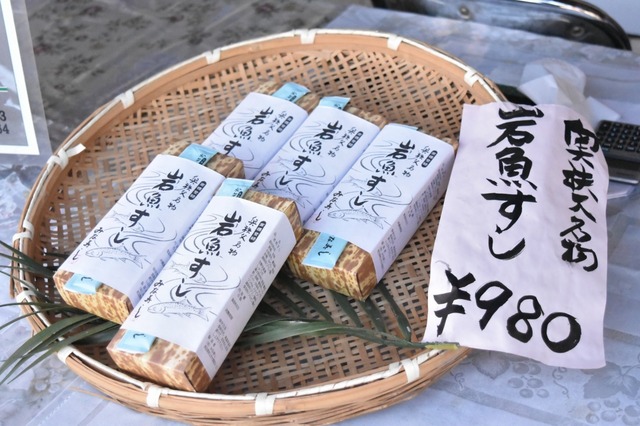 秩父で釣れた岩魚を使用した岩魚寿司