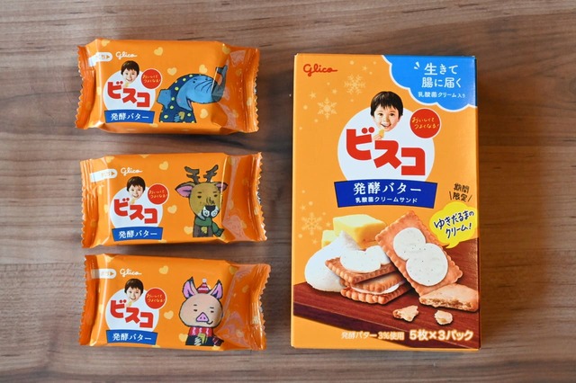 【ビスコ】発酵バターが香るリッチなお味の「ビスコ＜発酵バター＞」