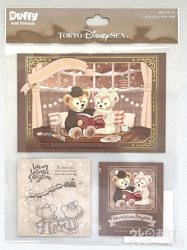 「ダッフィー&フレンズのウォームウィンター・ストーリータイム」ポストカードグリーティングカード付