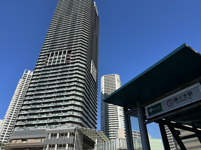 「買って住みたい街」ランキング第1位 勝どき