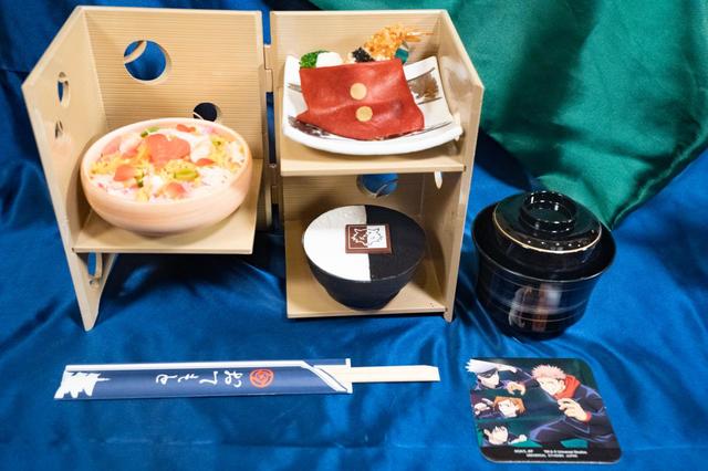 お子さま御膳｜ユニバーサル・スタジオ・ジャパン「呪術廻戦」スペシャルメニュー