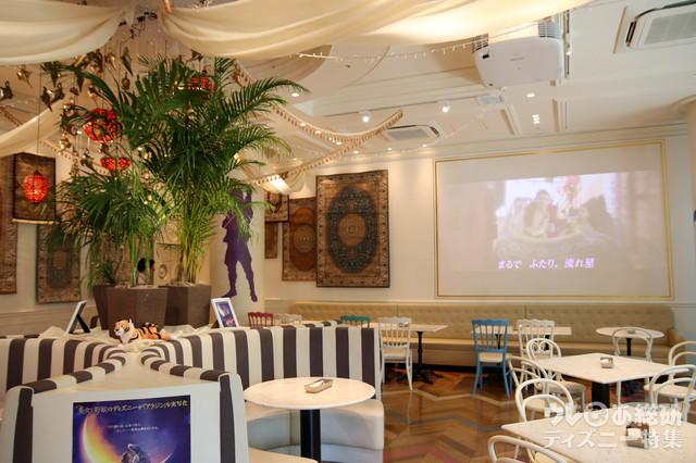 「アラジン」OH MY CAFE TOKYO