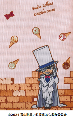 「アイスクリームのデザインの中に怪盗キッドに扮した江戸川コナンが・・・！」【「サーティワン×名探偵コナン」の初コラボ開催】