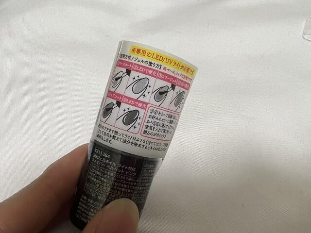 【セリア　繊維ネイル】使い方も写真付きで分かりやすい