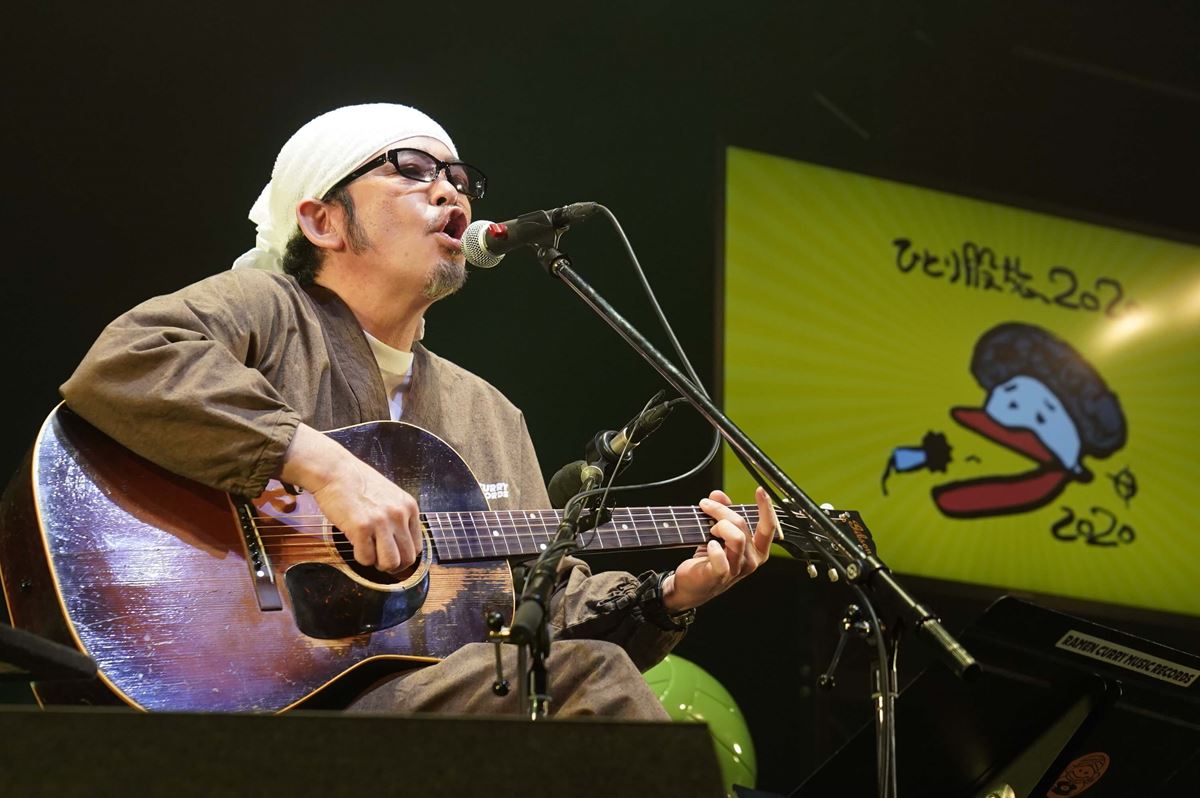 奥田民生が“たったひとり”で描く無限の開放感『ひとり股旅 2020』最終