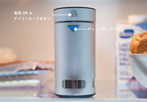 Gotek「Fridge Deodorizer & Sterilizer（フリッジ・デオドライザー＆ステリライザー）」デイリーモードとディープモード