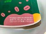 「本商品の抹茶の色は抹茶本来の色味です。光に当たると退色するためパッケージで保護しております」との注記が。なるほど～。【ミスタードーナツ春の新作】