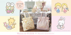 【Maison de FLEUR×サンリオキャラクターズ】カエルのけろけろけろっぴ、ウサギのチアリ―チャム、パティ＆ジミー、キリンのパウピポが登場♪