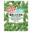 【ローソンストア100の「冷凍食品」売上ランキング 8位】「塩あじえだまめ」132円（税込）
