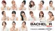 『バチェラー・ジャパン』シーズン4