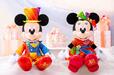 ぬいぐるみセット 30,000円｜ミッキーマウス：全長 約58cm、座り 約43cm／ミニーマウス：全長 約57cm、座り 約40cm｜東京ディズニーリゾート40周年“ドリームゴーラウンド”予約販売限定グッズ｜予約販売期間：2023年10月19日（木）～11月12日（日）｜予約販売店舗：東京ディズニーリゾート・アプリ　オンラインショッピング（東京ディズニーランド「グランドエンポーリアム」と東京ディズニーシー「エンポーリオ」にて予約販売商品の展示を行います）｜発送時期：2024年5月下旬以降