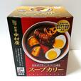 【No.4】【中村屋 スープカリー 320g×5袋 1598円】パッケージの写真からもわかるとおり、レトルトカレーと思えないほど大きな具材には目を見張ります。