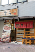 焼肉商店 そら