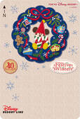 フリーきっぷ｜ディズニーリゾートライン｜スペシャルイベント「ディズニー・クリスマス」｜東京ディズニーリゾート40周年“ドリームゴーラウンド”