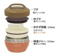 【Sabu】ステンレス二重構造のボウル型ランチボックス
