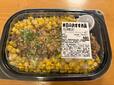 【ロピア ビーフガーリックライス】税込734.40円ですごいボリューム◎1人で食べられない量です!