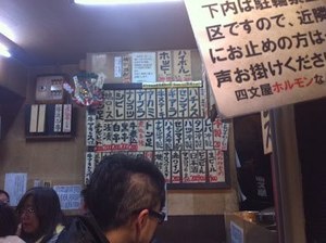 酒場 高円寺 四文屋 0円酒場で開演した人生劇場 ウレぴあ総研