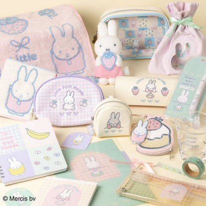 ミッフィー新商品】ロフト限定の雑貨コレクションが出るよー！フルーツ