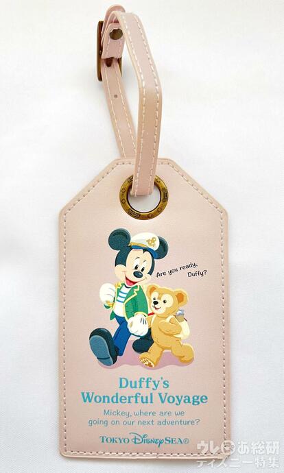 ディズニー】どれ買う？全部ほしい！「ダッフィー最新グッズ