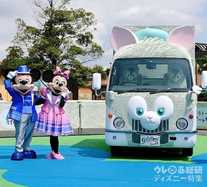 み～たん様♡確認page☆ジェラトーニ 1196251454.jpg?1619562826