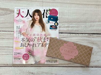 tocca 雑誌 オファー