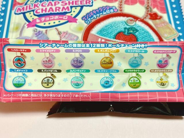 【サンリオキャラクターズ ミルクキャップシアーチャーム&チョコボーロ】ラインナップは全12種類