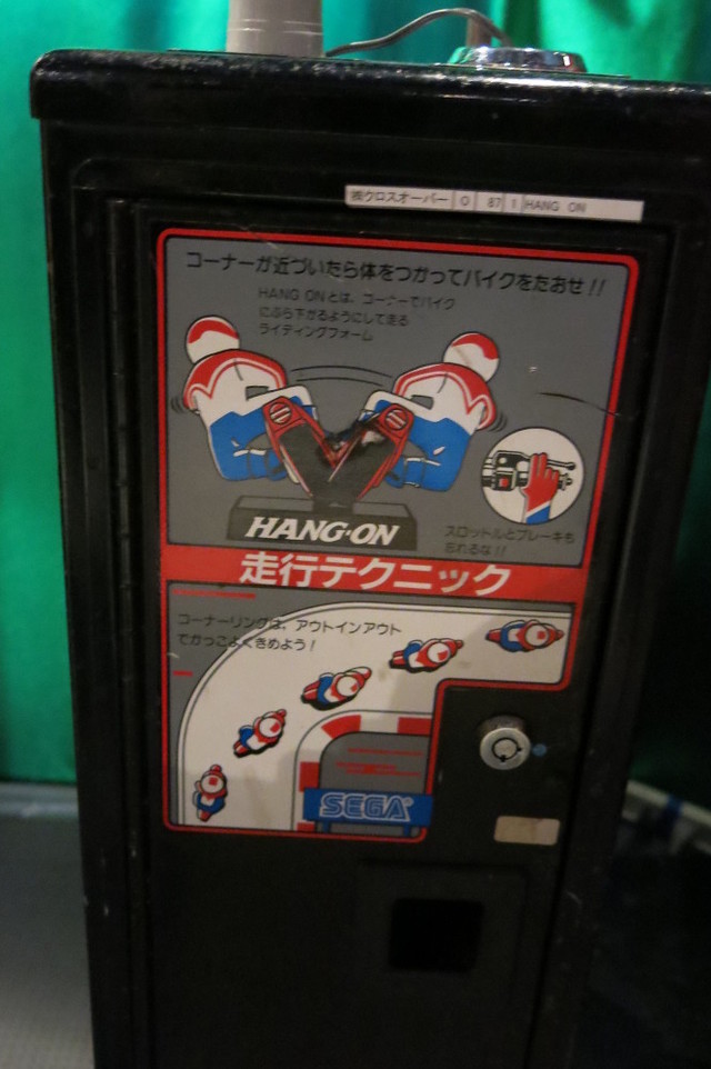 「GAME ON」【STAGE2:ゲームセンターでプレイ】エリア写真