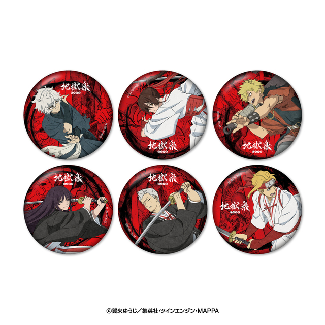 「缶バッジ（ランダム6種）」＜500円（税込550円）＞【地獄楽カフェ】