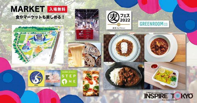 『J-WAVE presents INSPIRE TOKYO ～BEST MUSIC & MARKET』MARKET AREA
