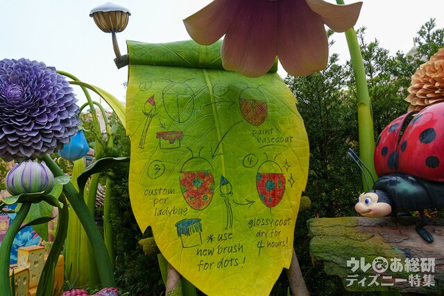 フェアリー・ティンカーベルのビジーバギー