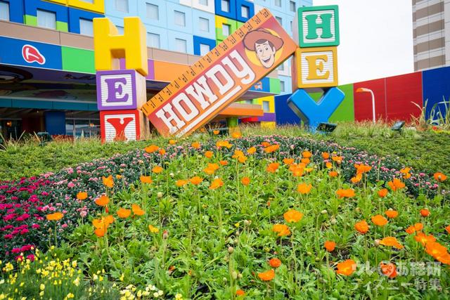 東京ディズニーリゾート・トイ・ストーリーホテル