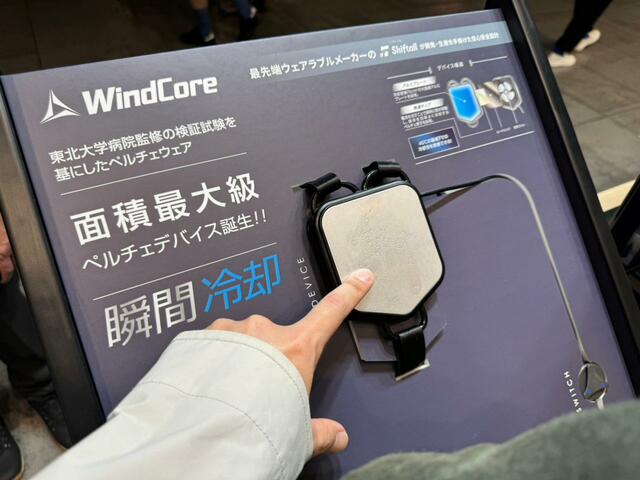 【ワークマン WindCore ICE×HEATERペルチェベストPRO】ひんやりウェアと併用することでさらに涼しくなります