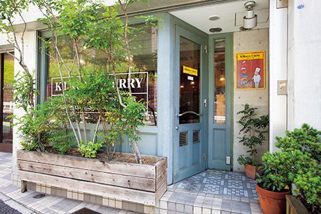 横浜の名店カレー／Kikuya curry　外観