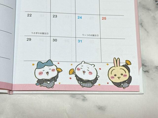 羽織袴を着たちいハチうさ。かわいすぎる〜！