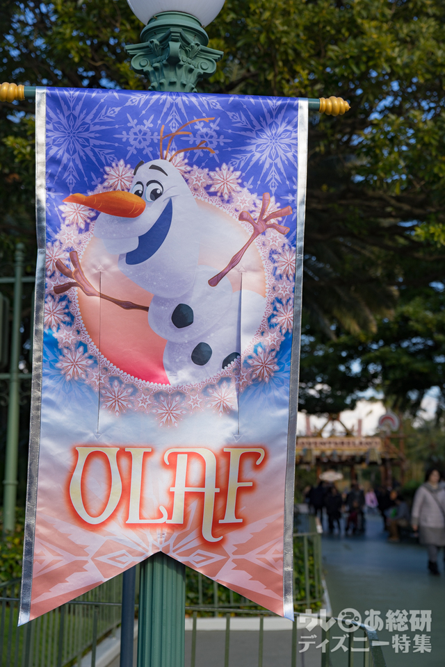 アナとエルサのフローズンファンタジー｜東京ディズニーランド