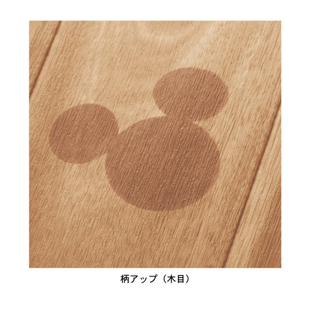 拭けるクッションフロアシート「ミッキーモチーフ」 | ¥ 14,900~24,900 (税込)