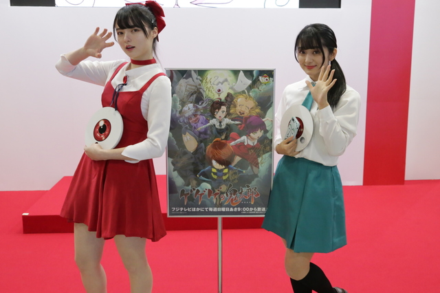 ©水木プロ・フジテレビ・東映アニメーション