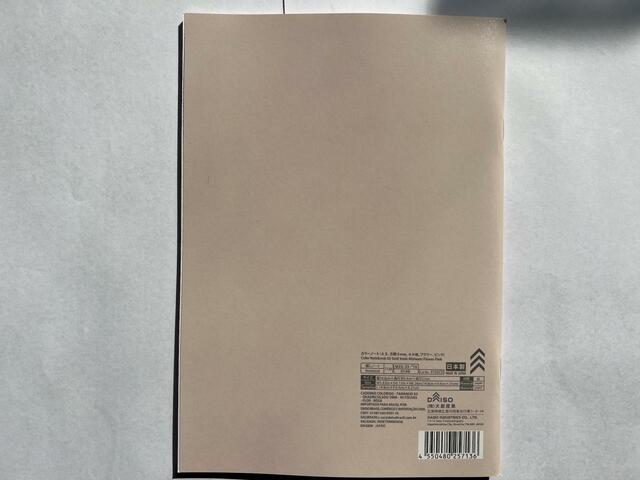 【ダイソー  カラーノートA5サイズ 5mm方眼罫 40枚 ピンク】JANコードは4550480257136
