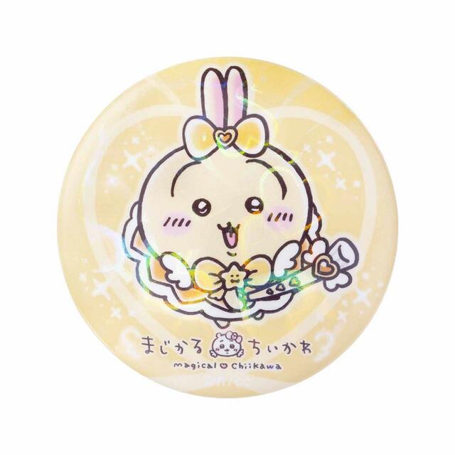 まじかるちいかわ ホログラム缶バッジ in カプセル 1回300円